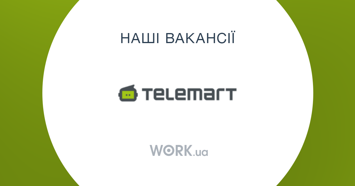 Огляд Telemart: чи є це найкращою платформою електронної комерції для вас?